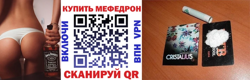 Названия наркотиков Кола Cocaine  А ПВП  Мефедрон 