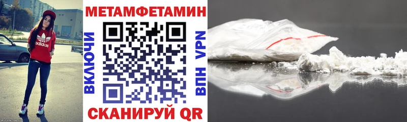 мега tor Кола АМФЕТАМИН 97% купить цена