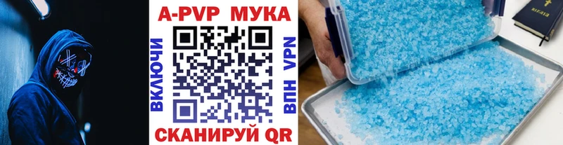 хочу наркоту Кола гидра APVP VHQ