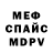 Метадон мёд Lukas Blazek