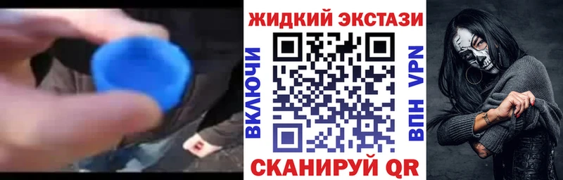 БУТИРАТ GHB  как найти закладки  Кола 