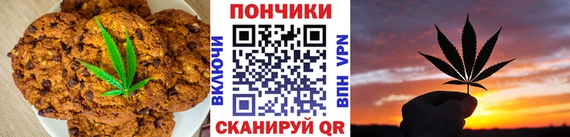 Canna-Cookies конопля Кола