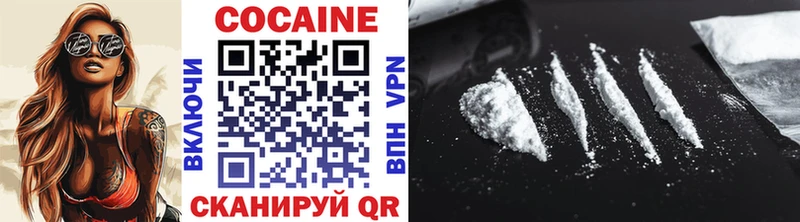 COCAIN Перу  цена   Кола 