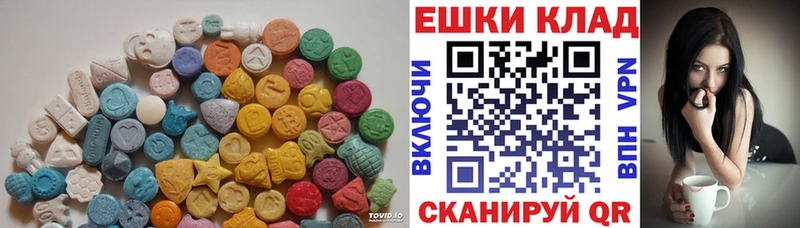 где купить наркоту  Кола  ЭКСТАЗИ 99% 