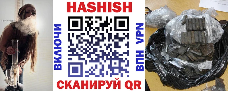 ГАШ ice o lator  кракен как зайти  дарк нет Telegram  Кола 
