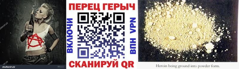 хочу   Кола  ГЕРОИН гречка 