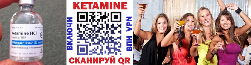 КЕТАМИН VHQ  Кола 