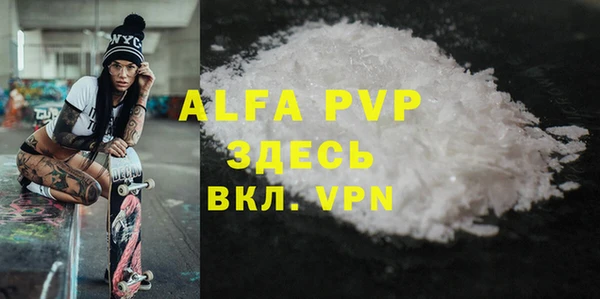 альфа пвп VHQ Коряжма