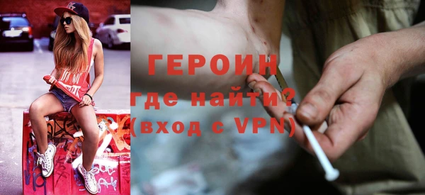 бутират Нефтекумск