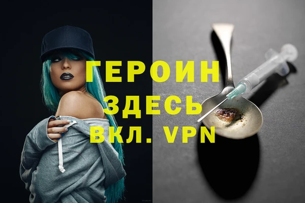 бутират Нефтекумск