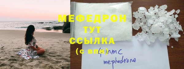 крисы Нефтегорск