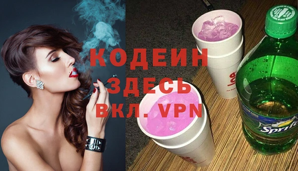 бутират Нефтекумск