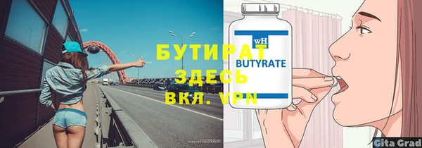 крисы Лагань