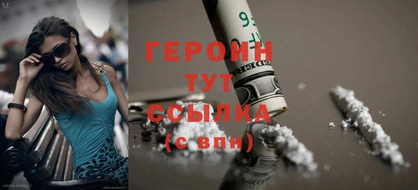 крисы Нефтегорск
