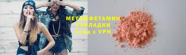 крисы Нефтегорск