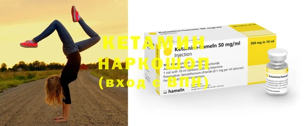 стаф Новозыбков