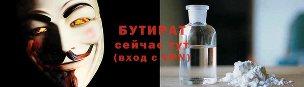 амф Лабытнанги