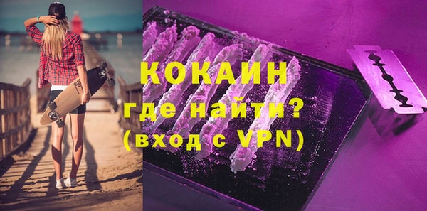 бутират Нефтекумск