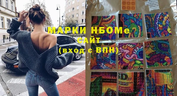 хмурый Куйбышев