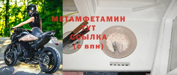 бутират Нефтекумск