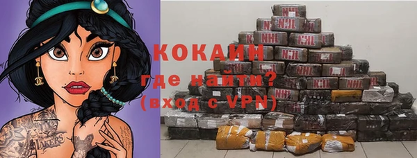 кокаин VHQ Нея