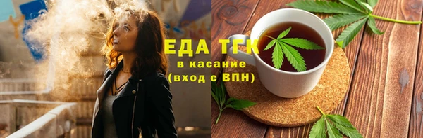 крисы Нефтегорск