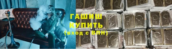 крисы Нефтегорск