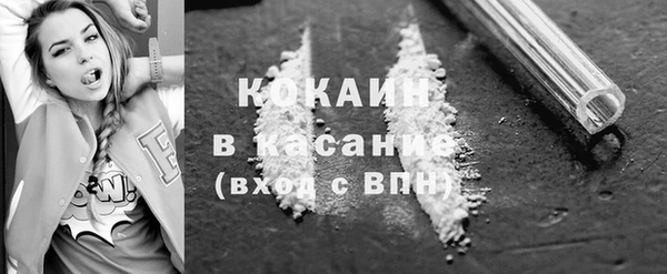 кокаин VHQ Нея