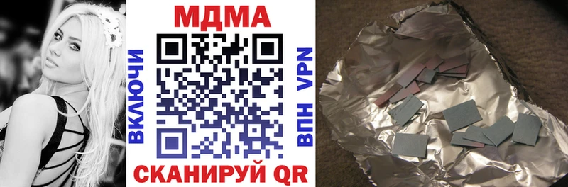 darknet Telegram  Кола  МДМА crystal  цены  