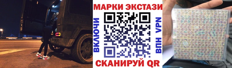 Марки N-bome 1,5мг Кола