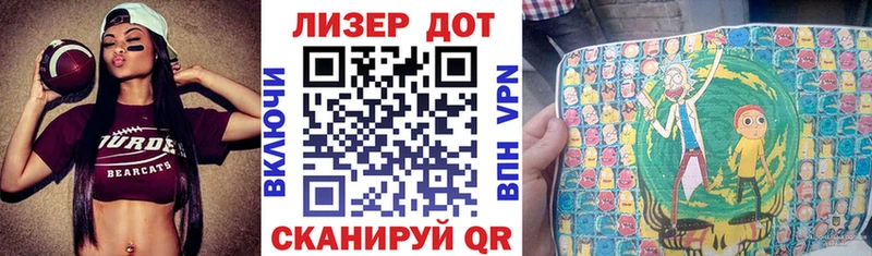 Марки NBOMe 1,5мг  Кола 