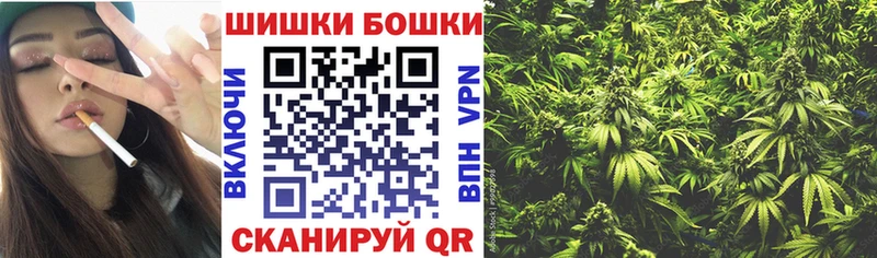 Каннабис Bruce Banner МЕГА зеркало Кола
